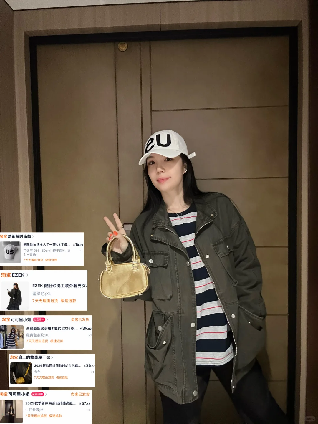 花小钱做大美女！！（1️⃣4️⃣套初秋穿搭）