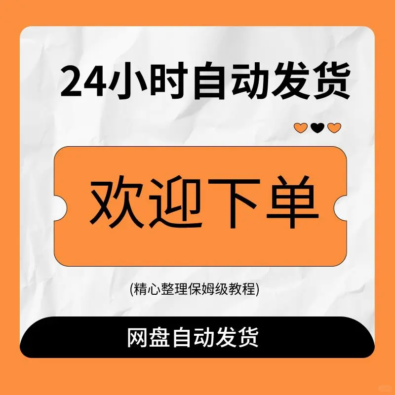 宝子们！尤物计划超好玩 日入1000+不✨