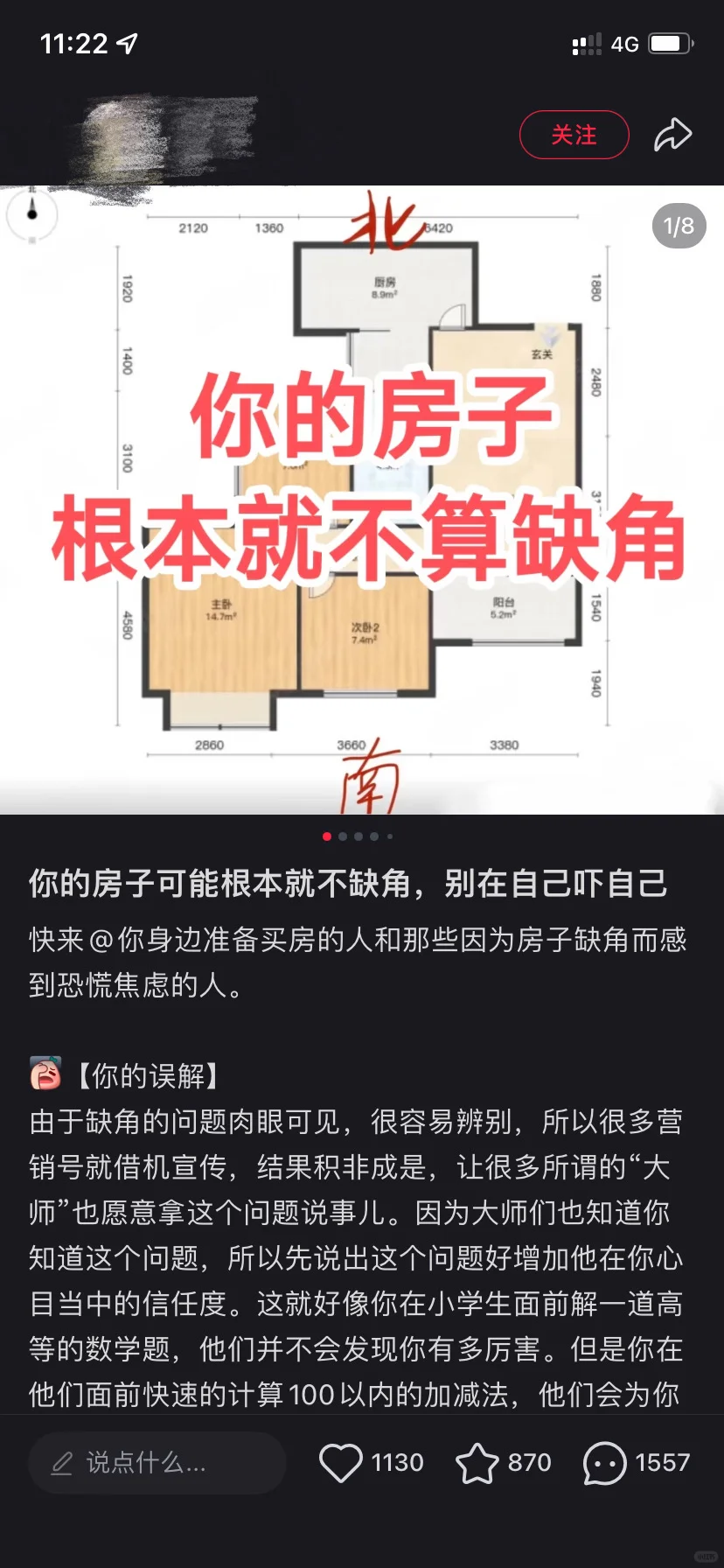 这帖子看着都吓人😱