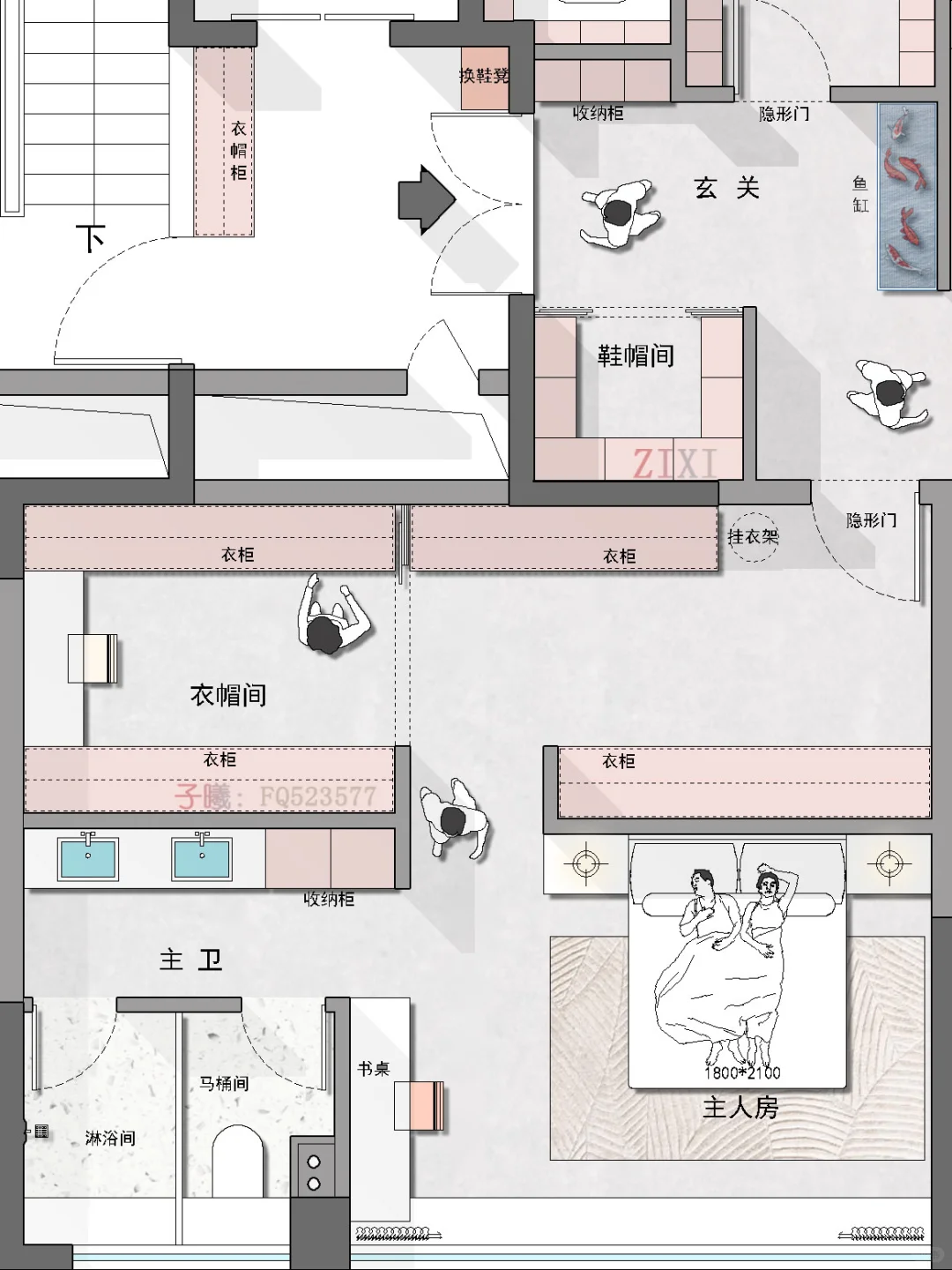 273㎡户型改造|大平层的高级布局设计