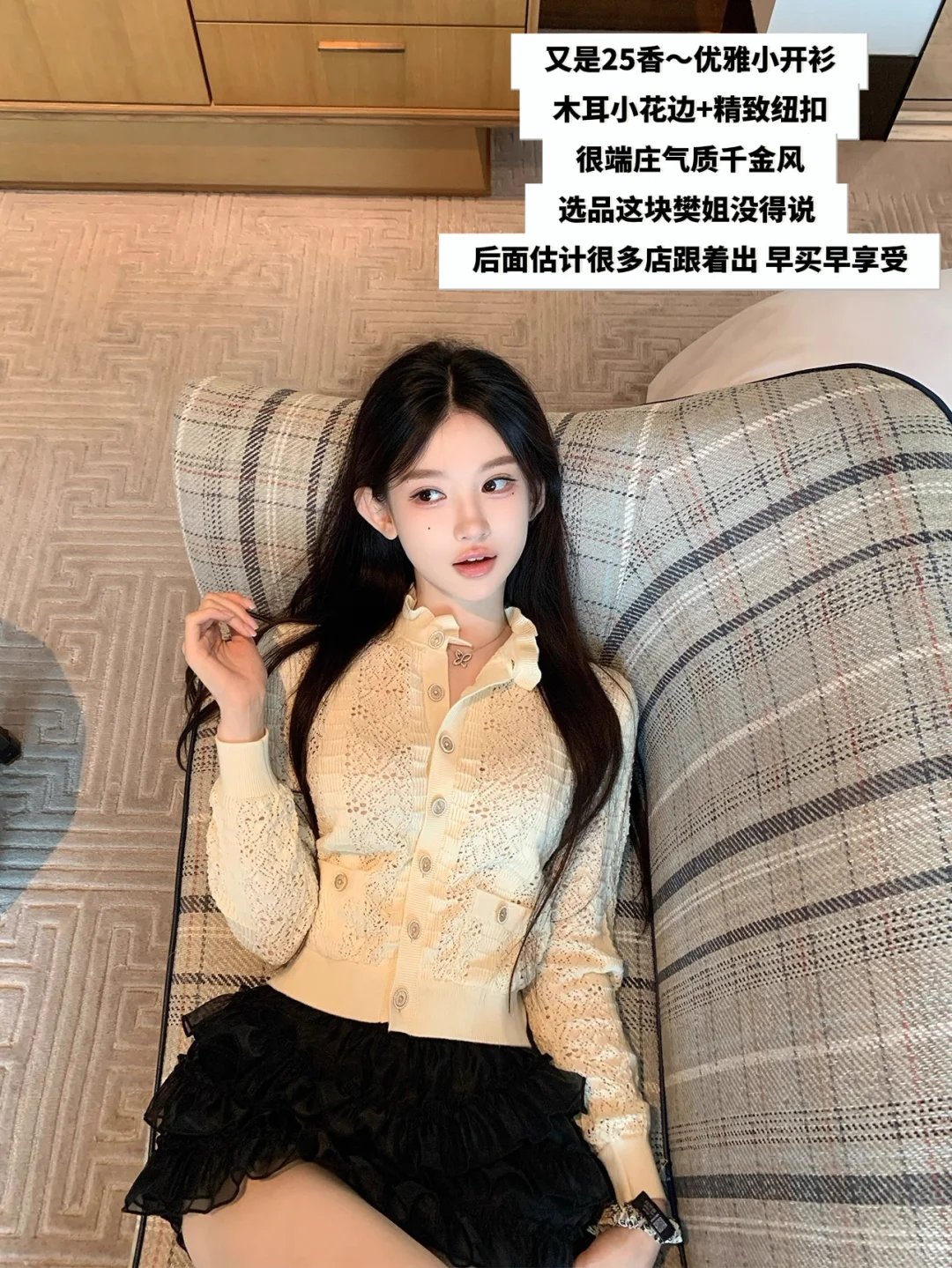 你想要的女神范早安樊樊这次统统给到位...