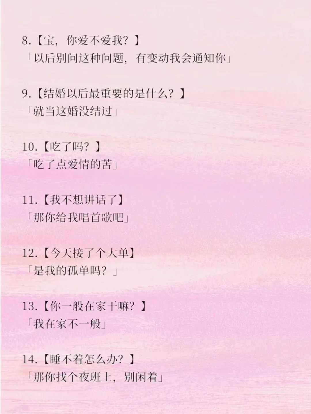做个男人都爱的小妖精
