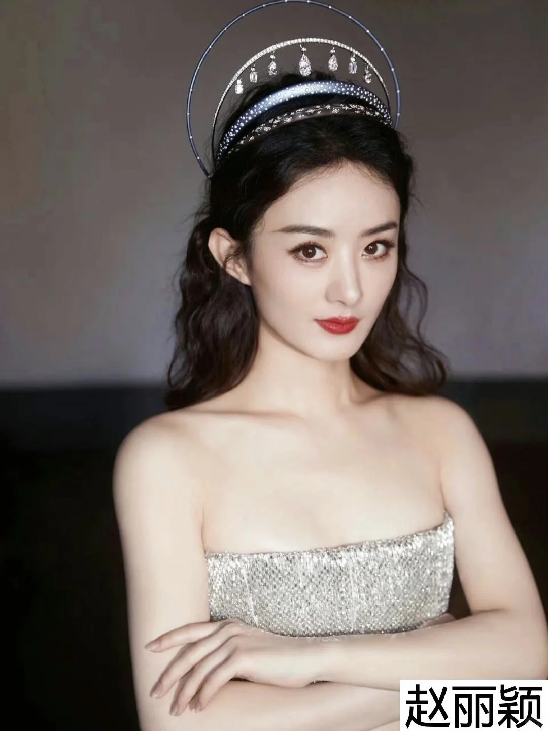 女明星戴皇冠的样子你认为谁像公主