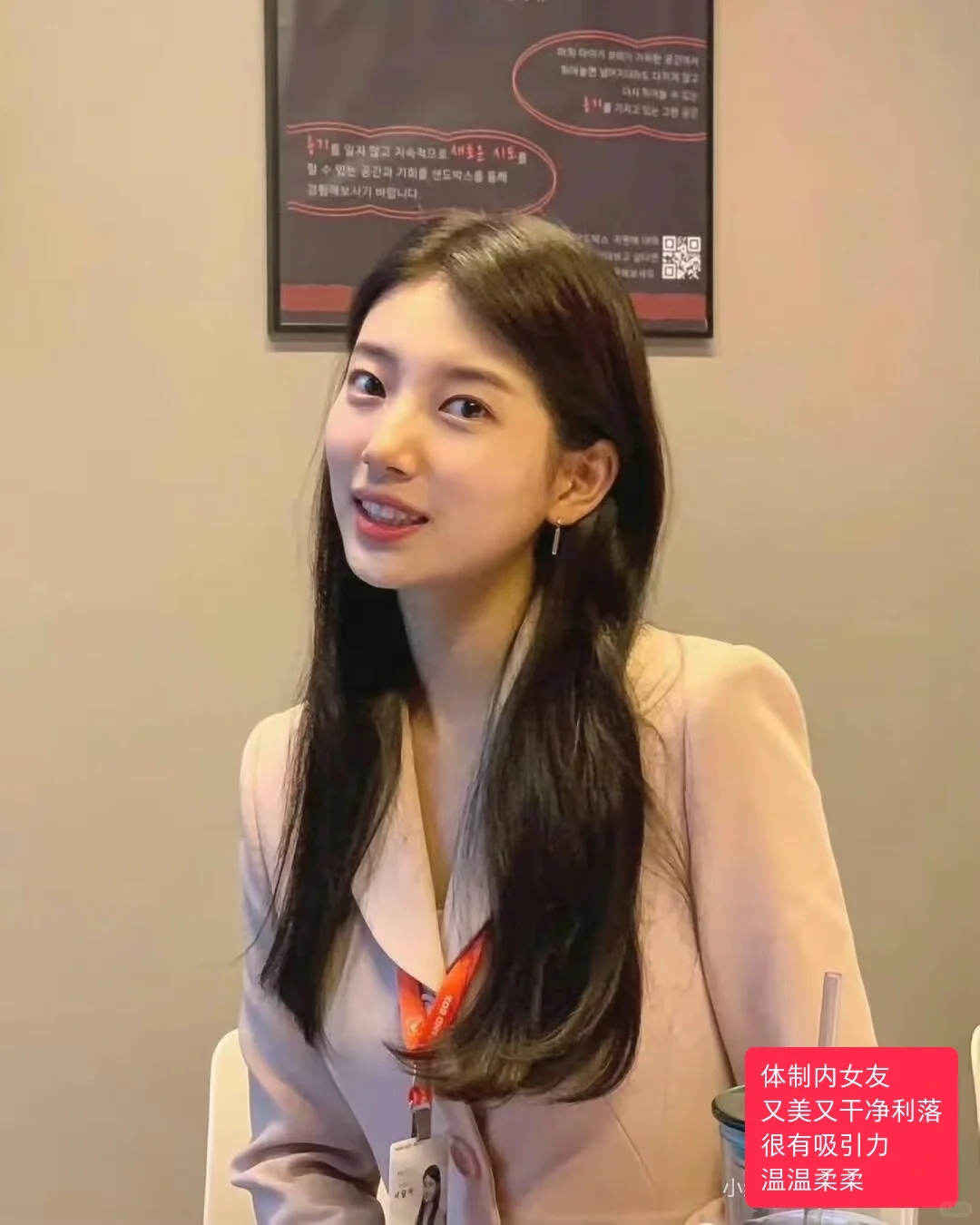 好嫁风之优质男喜欢的美女感发型💇‍♀️