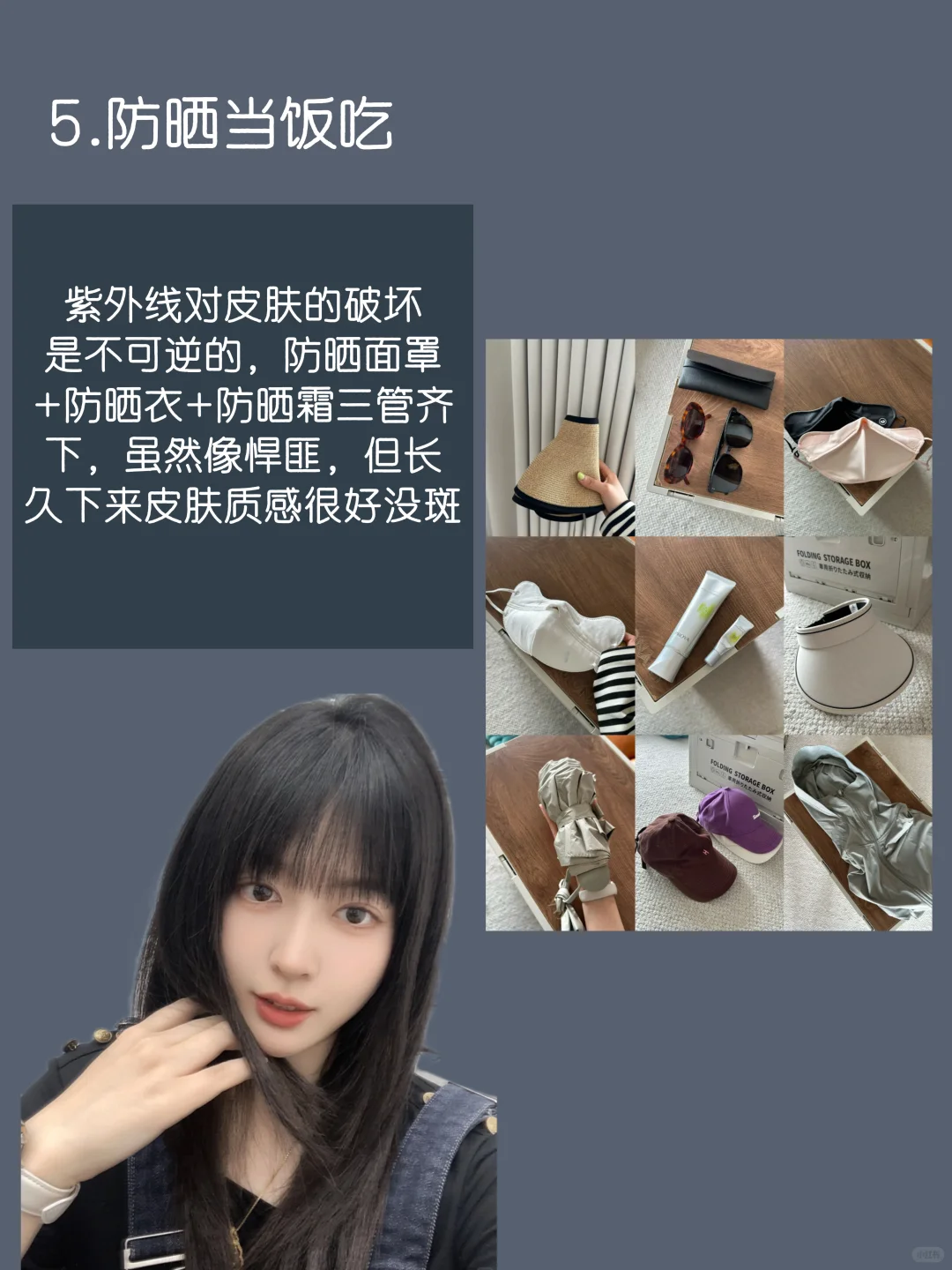 “扮美女”这么多年我总结出的一点变漂亮思路