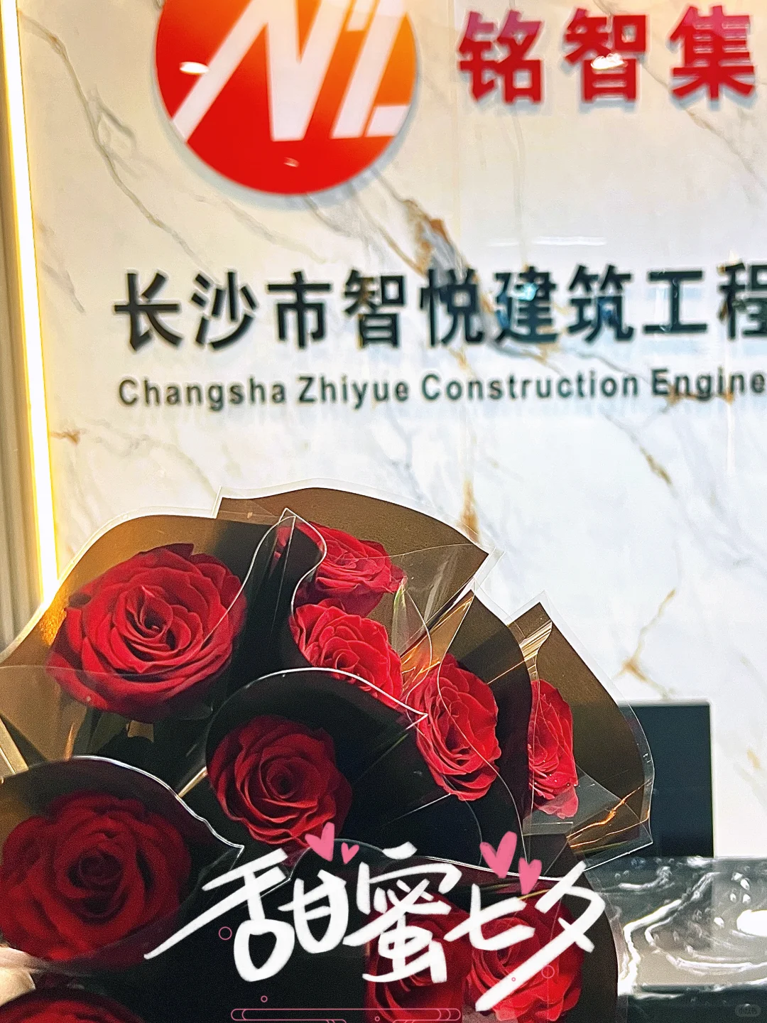 地铁旁写字楼，双休公司招聘行政专员