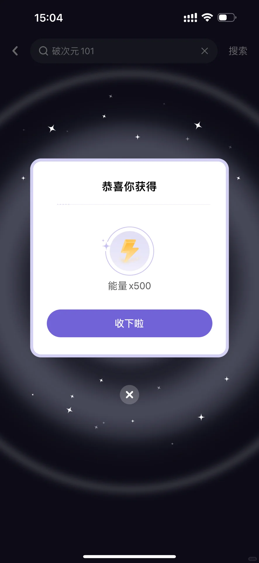 20个撩拨AI的聊天 （睡衣篇）