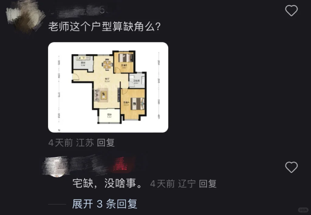 这帖子看着都吓人😱
