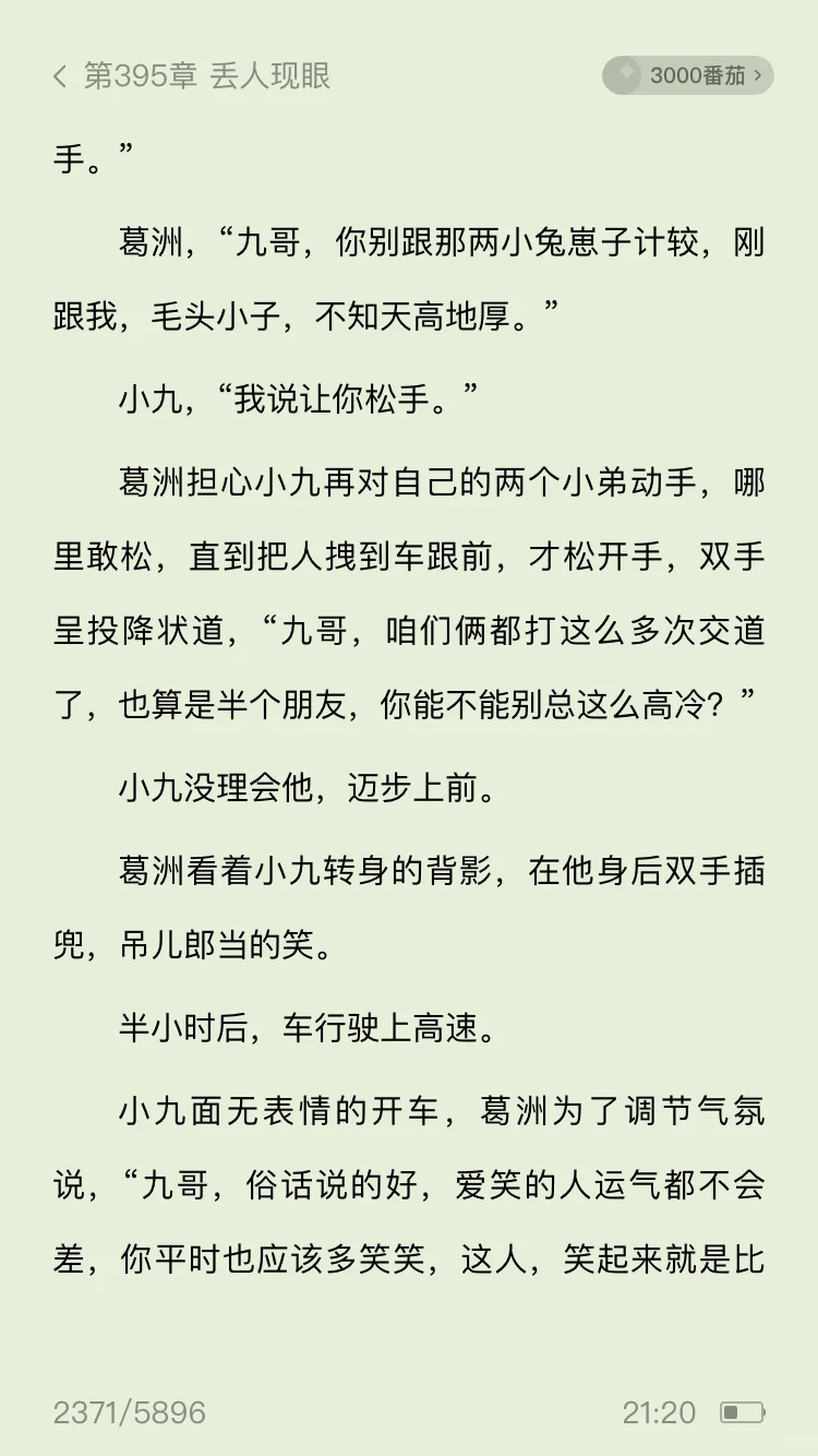 有没有这种的男男！！