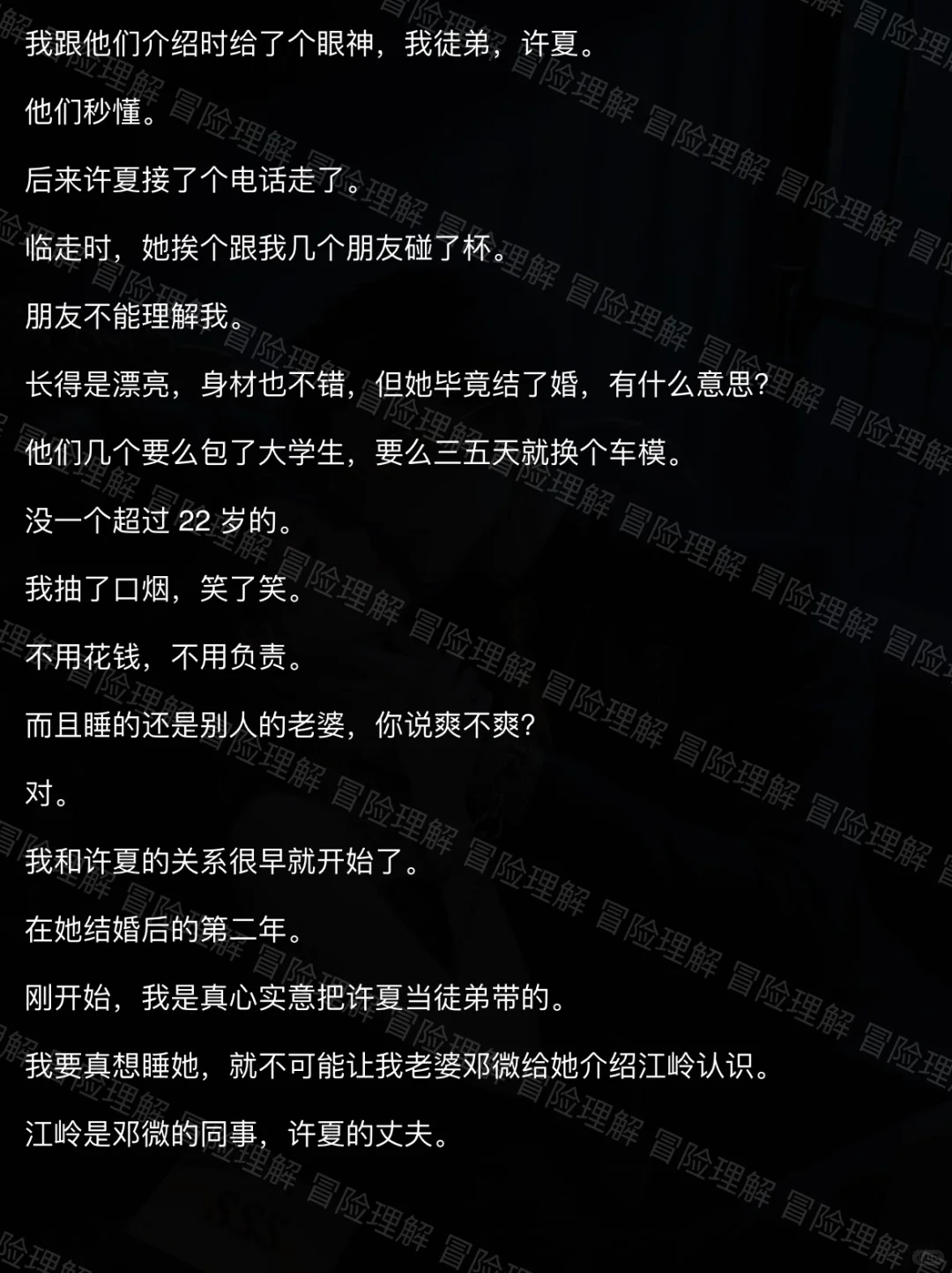 离婚少妇才是宝，谁谈谁知道