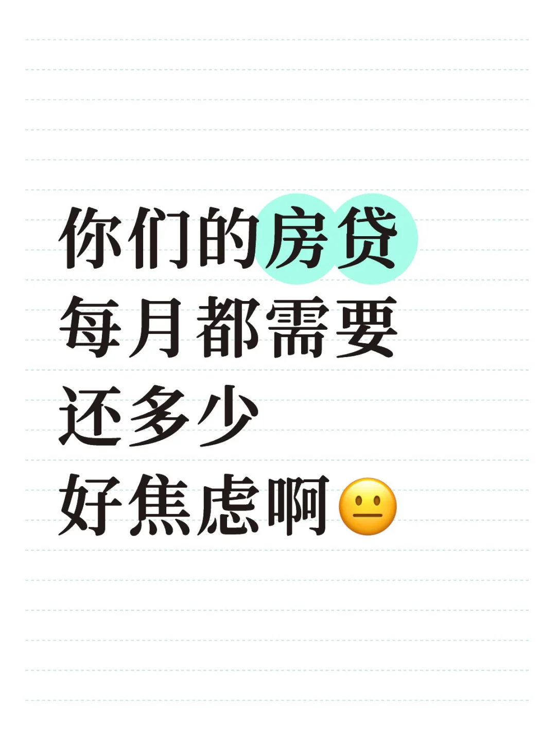 紧急集合！