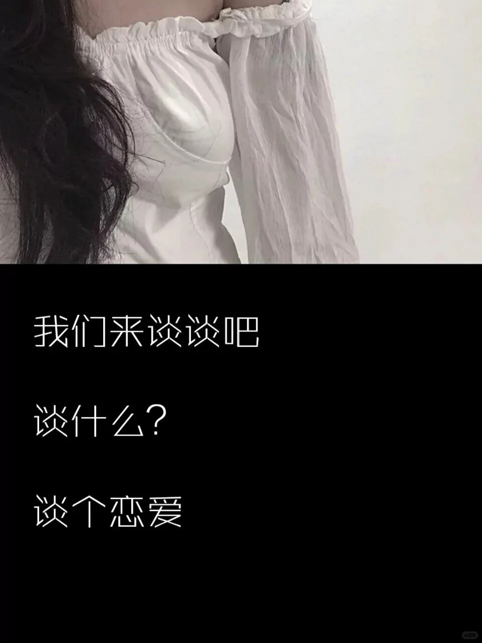 最撩人的套路情话【建议收藏】