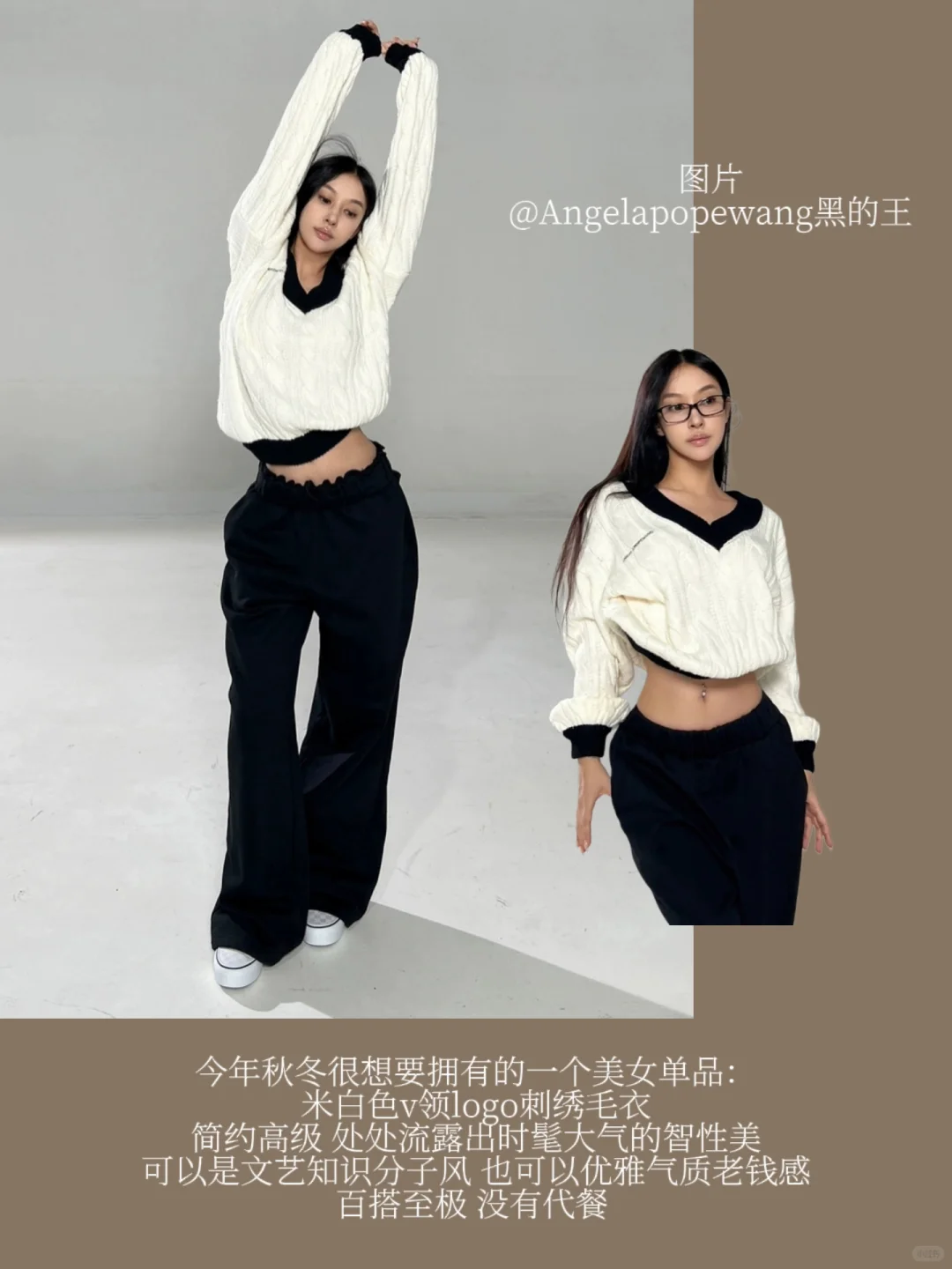 实用主义。一些老钱精致美女感氛围好物