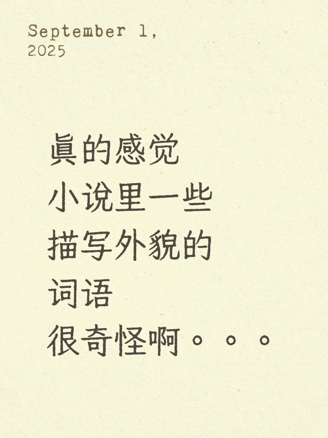 以下是木仓毙清单（bushi