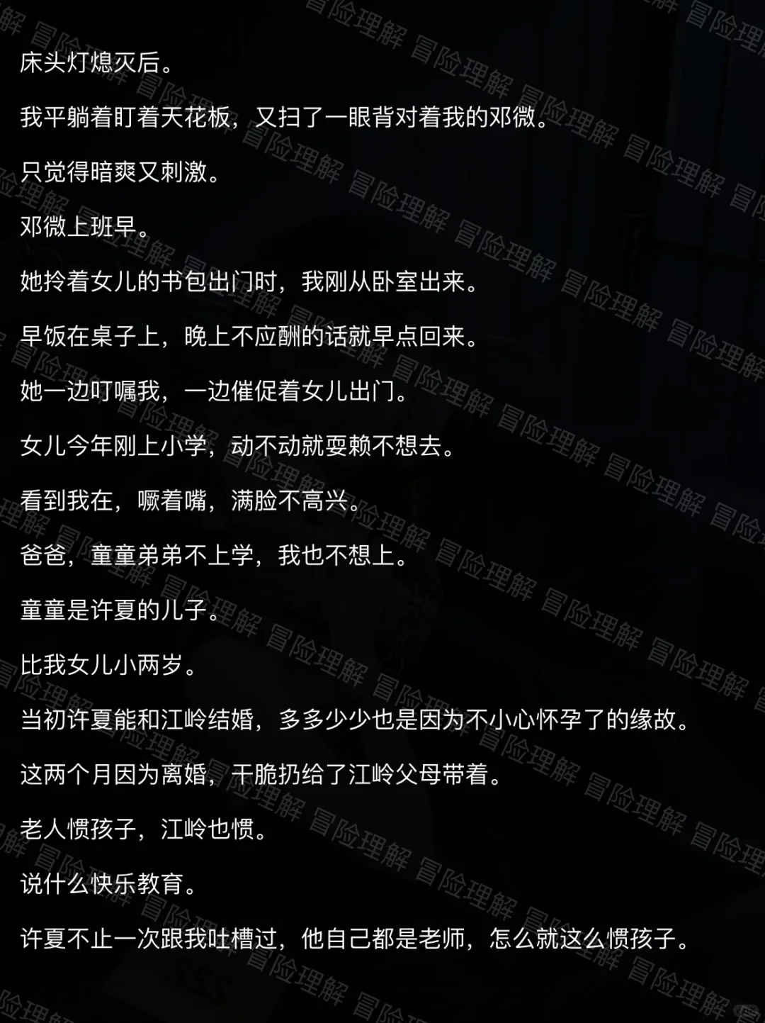 离婚少妇才是宝，谁谈谁知道