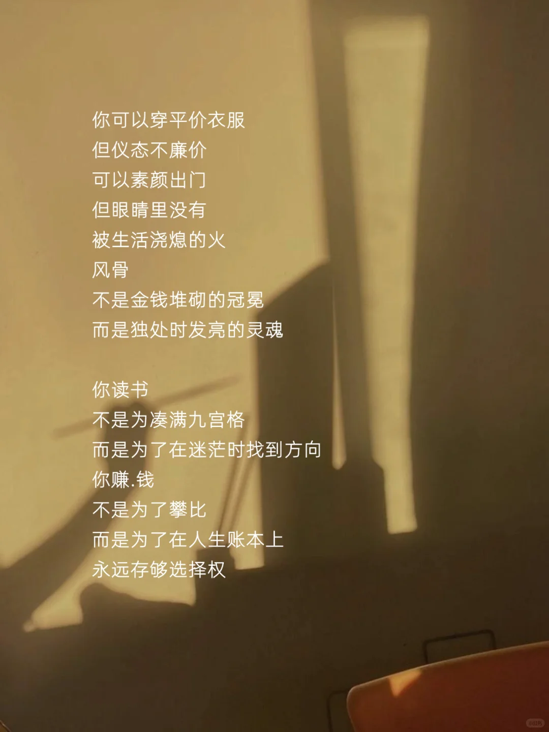 女人一旦有了风骨，就会成为尤物！