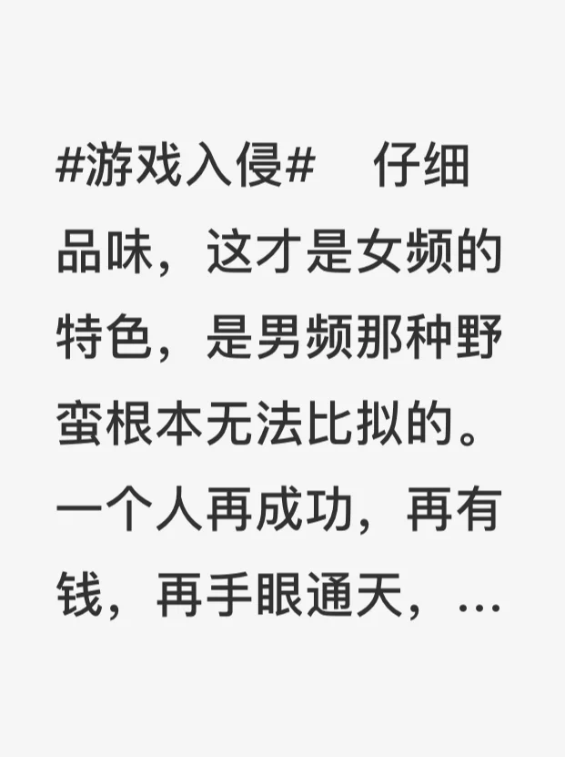 辣味甜点枫糖