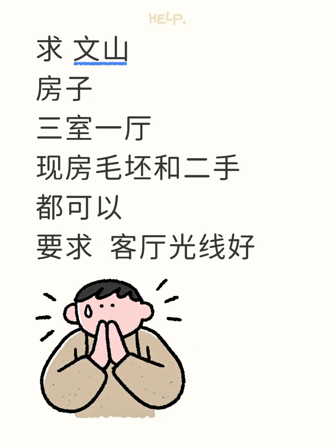 有适合的 可看