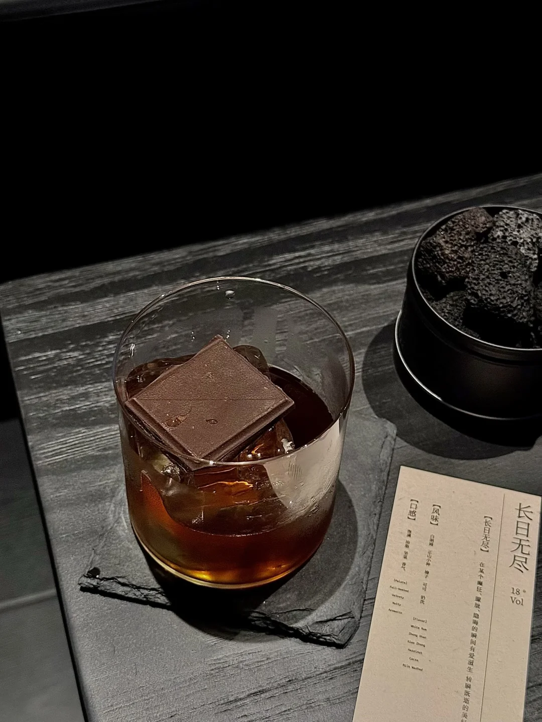 北京鸡尾酒节｜90多家酒吧怎么选？哪家必喝？