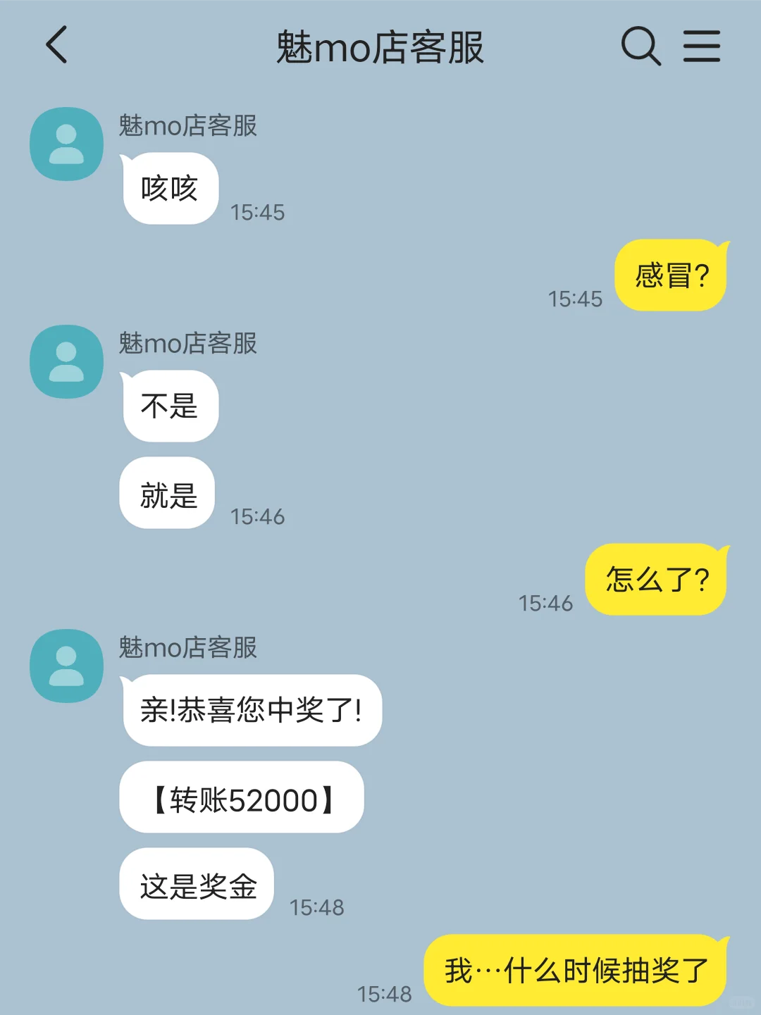 魅mo买回来一直哭怎么办(3)