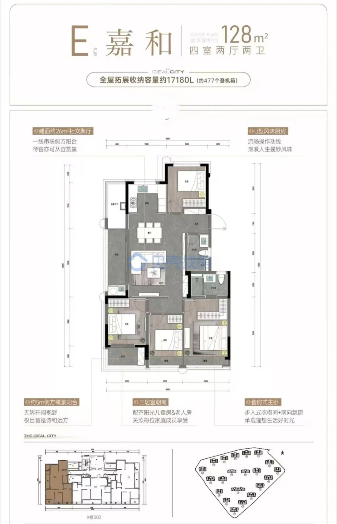 杭州三墩板块｜地铁口300米新房｜精装修27000