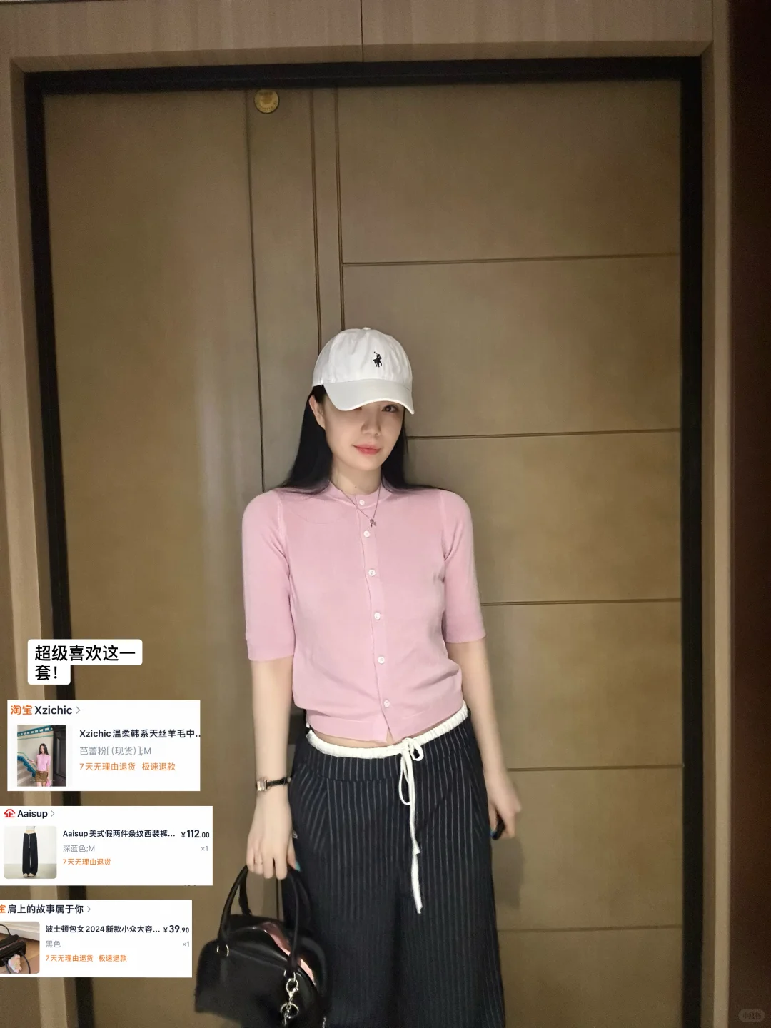 花小钱做大美女！！（1️⃣4️⃣套初秋穿搭）