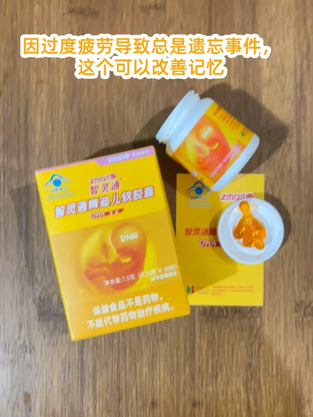 140斤微壮娇艳气血美人