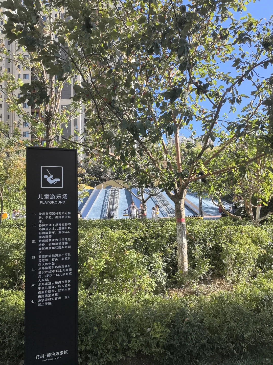 万科都会未来城一期166平新房出租+出售