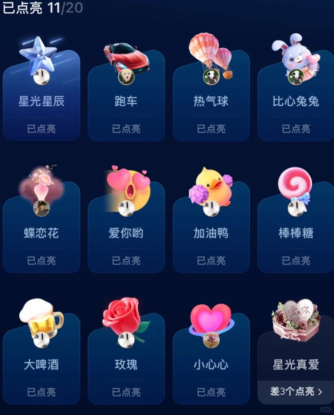 妖艳妩媚路线，也能突破100➕大哥不断🔥 主播
