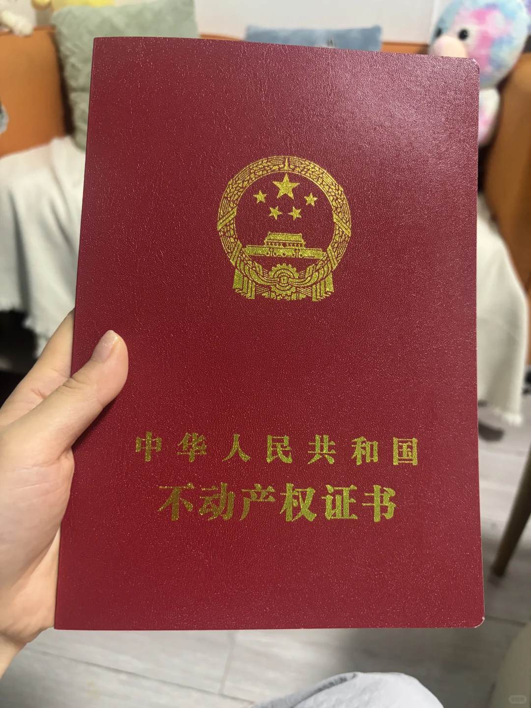 27岁买房啦