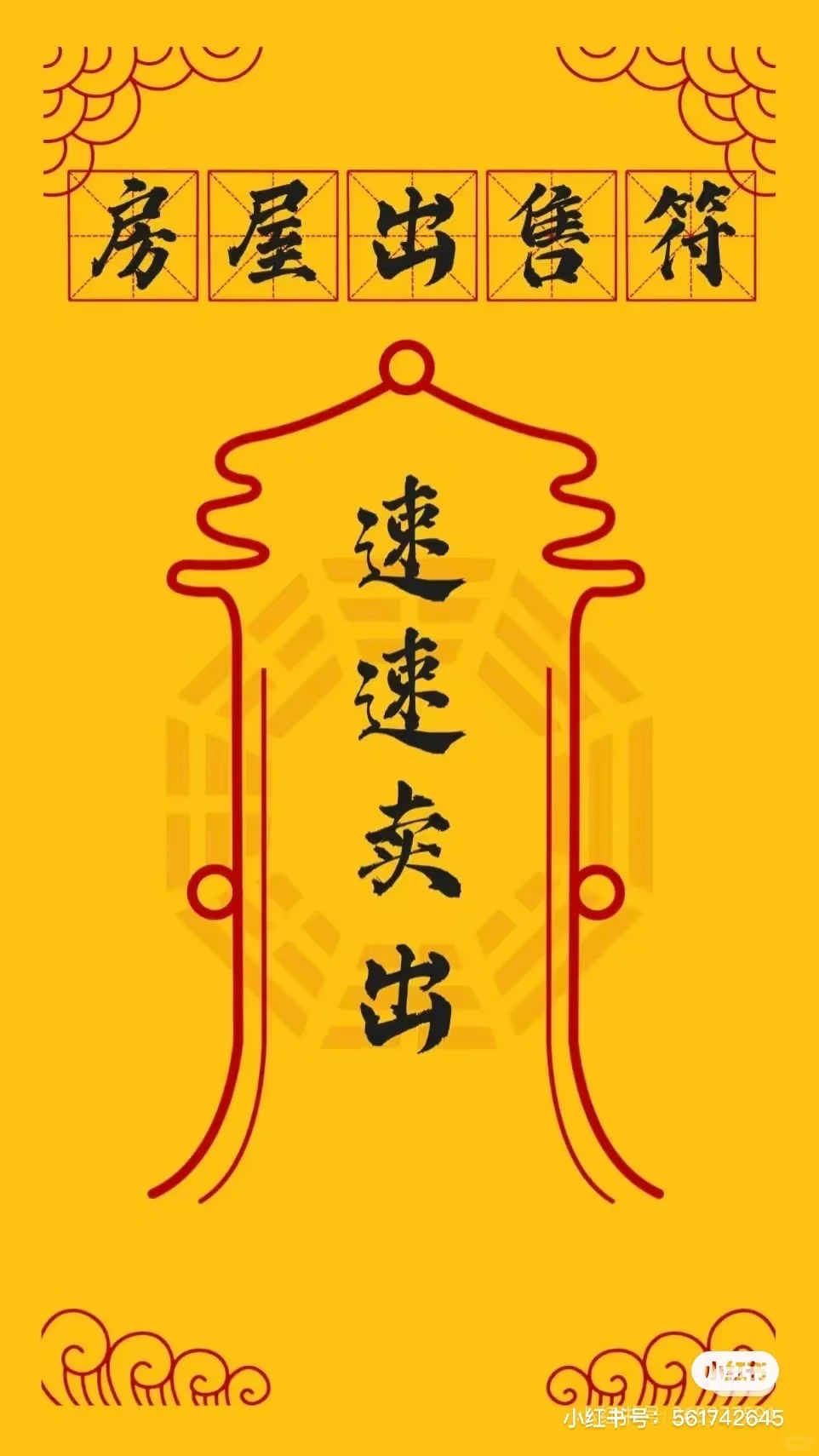 诚意出售岑溪市区二手房