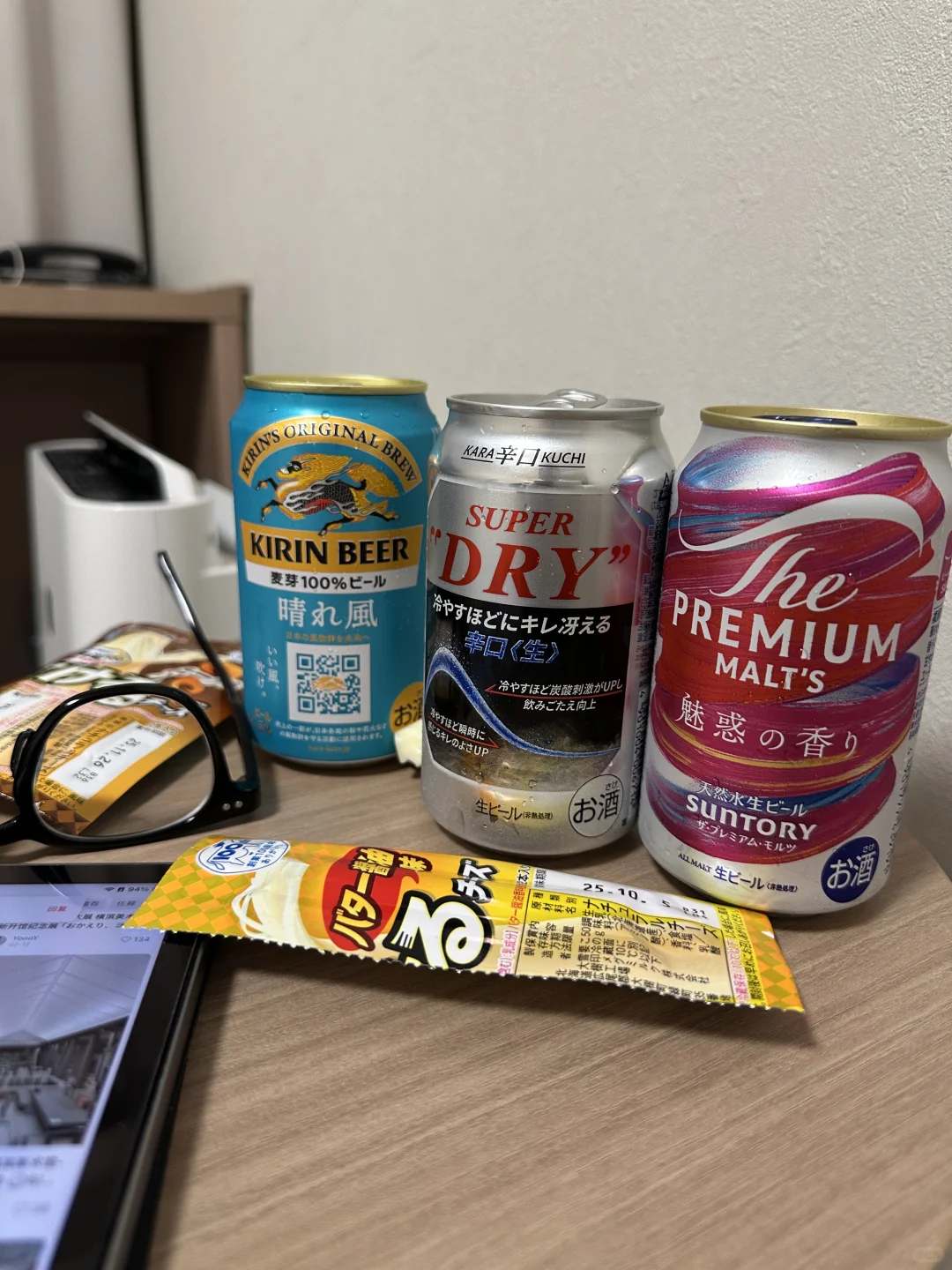新出的魅惑，还是不如晴风