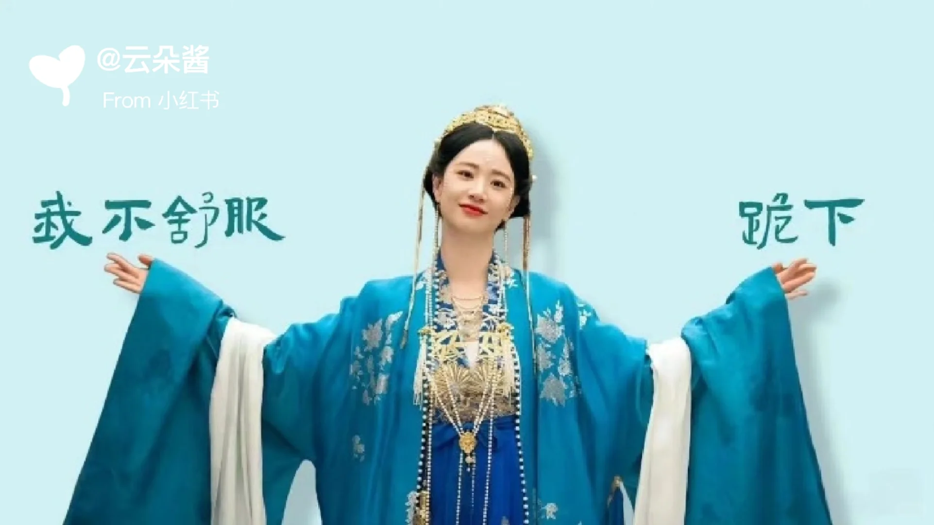 今日欢乐电脑壁纸梗图来啦