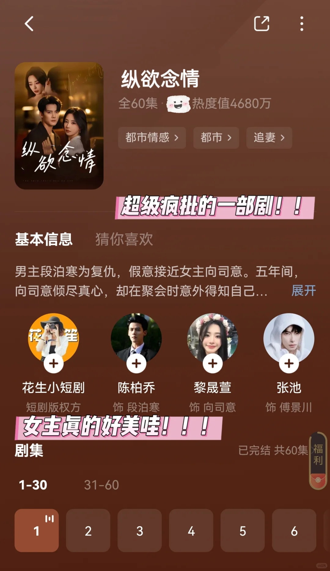 太敢拍了吧❗️嘴都亲肿了‼️