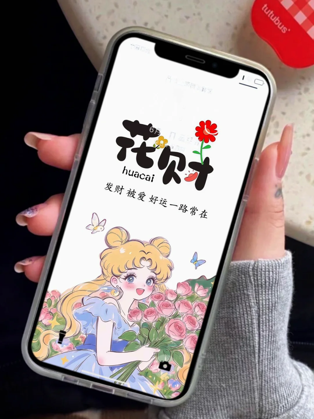 美少女战士！！！每天都要开心！！！