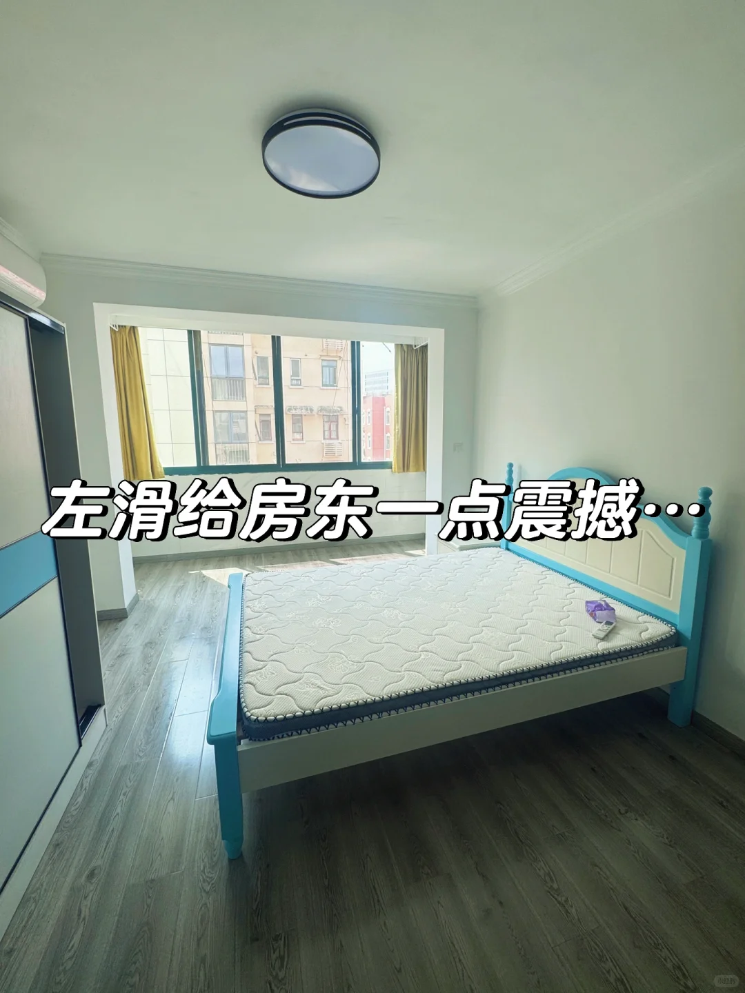 普通人花1k5可以把出租屋改造成什么样子？