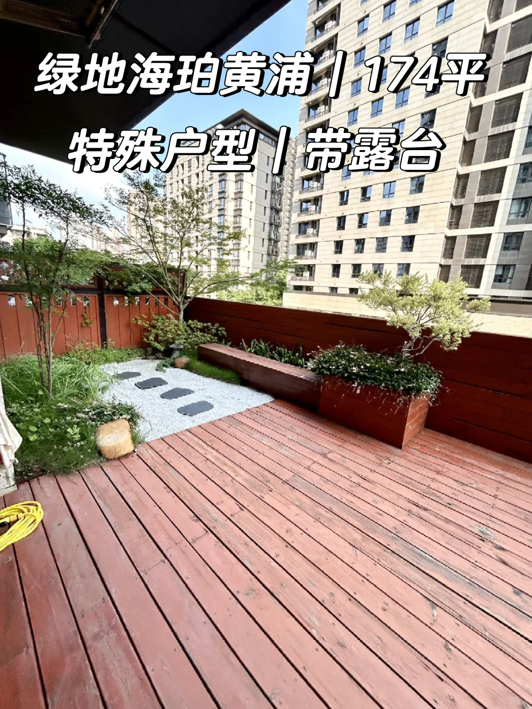 上海黄浦买房｜2600W～2800W｜次新豪宅急售