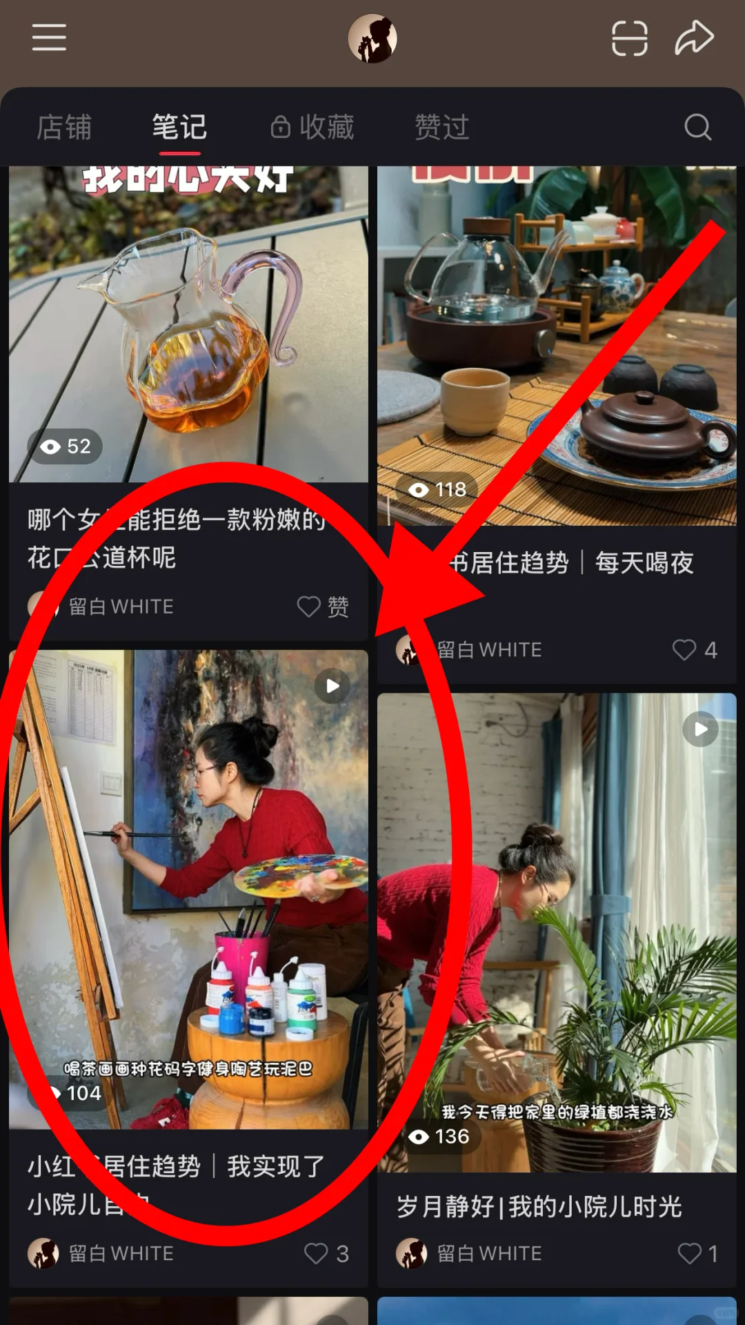 只花15天租下北京郊区这个院子（经验分享）