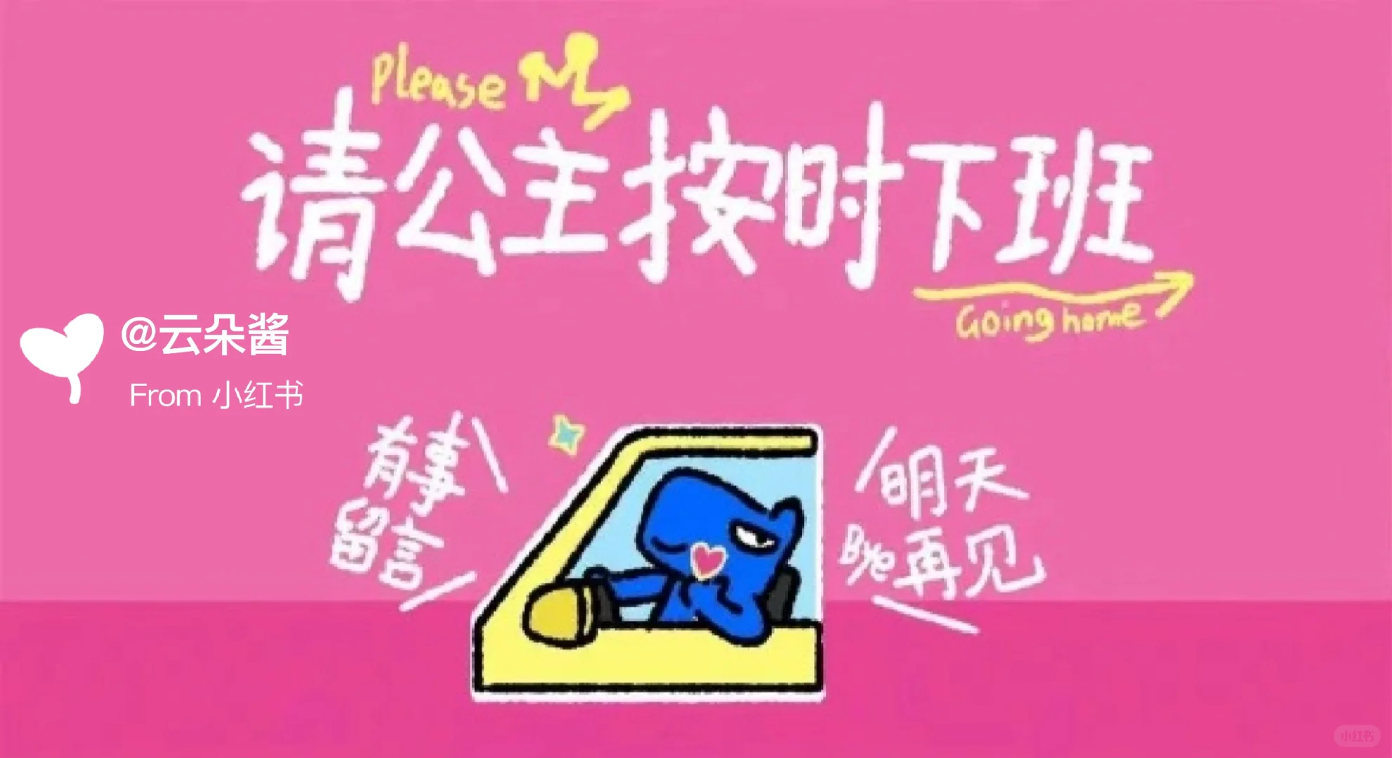 今日欢乐电脑壁纸梗图来啦