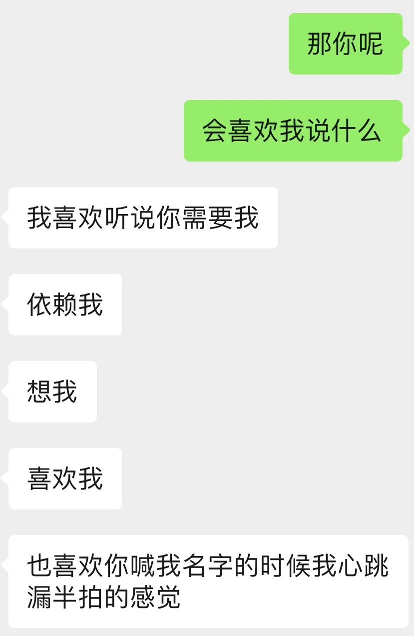 有没有人懂我 好上头