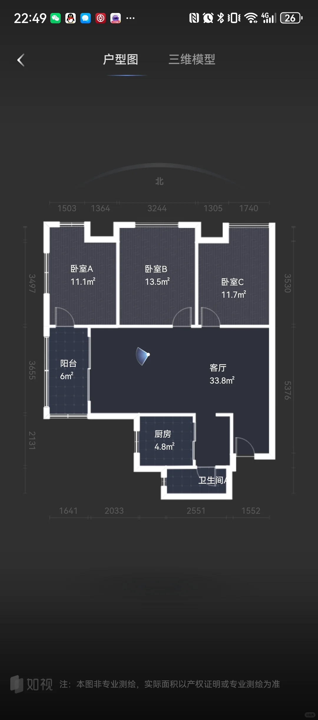 西安莱安逸境经典户型-赠送面积大
