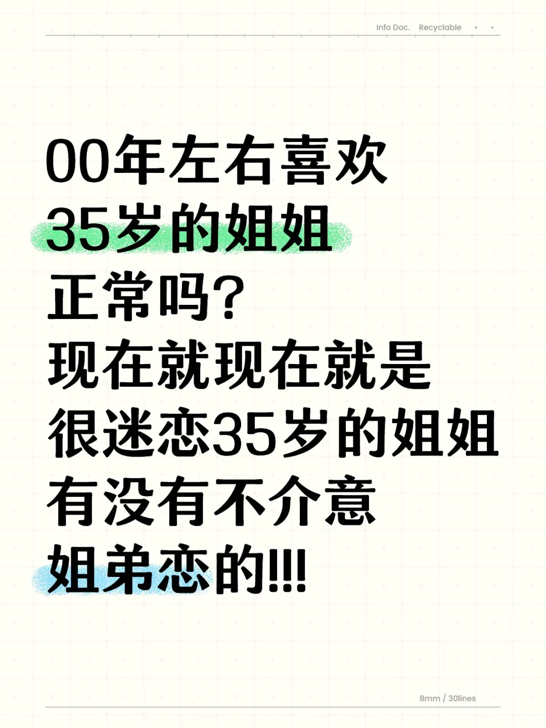 喜欢什么是我的自由,请自觉联系!