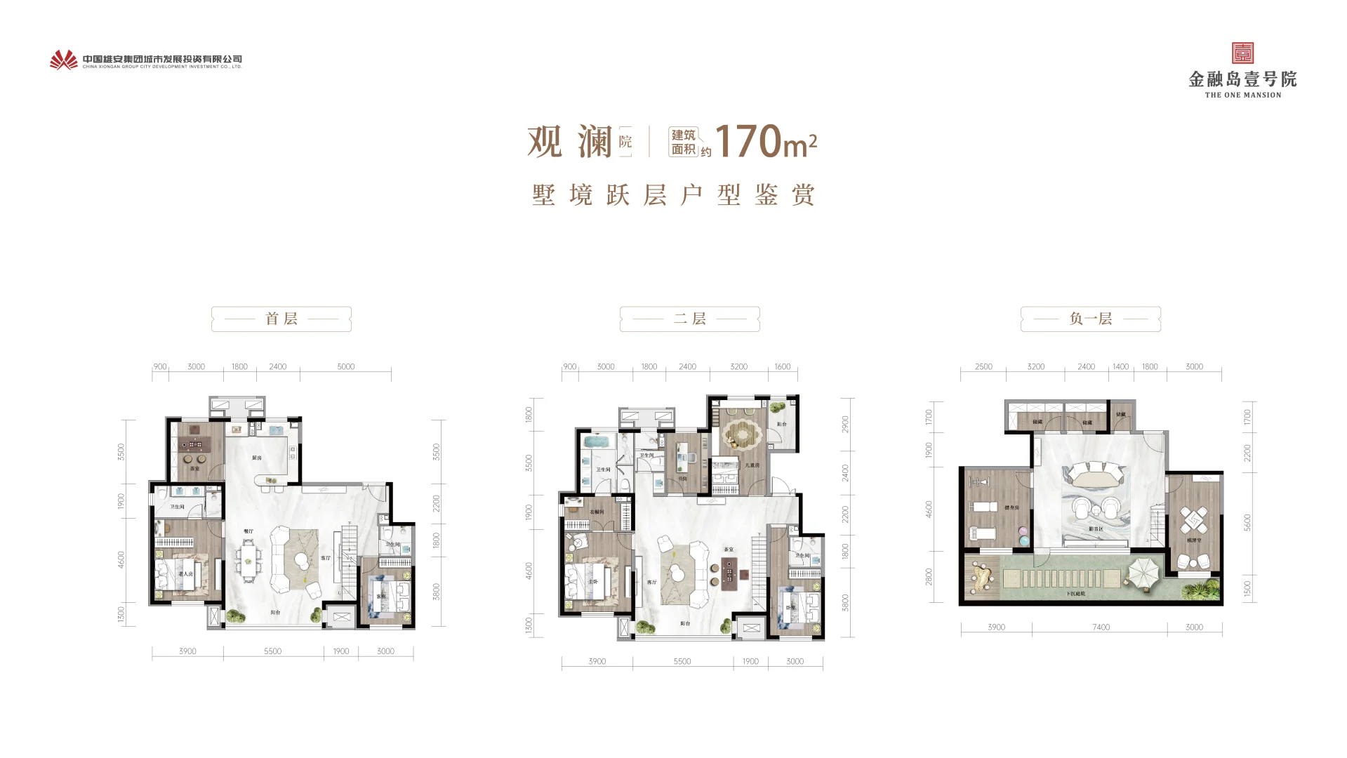 这户型绝了！双阳台！