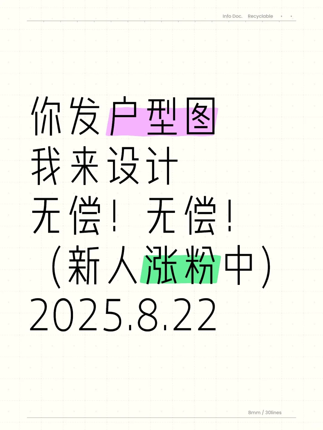 今天灵感满满🍀继续挑战设计