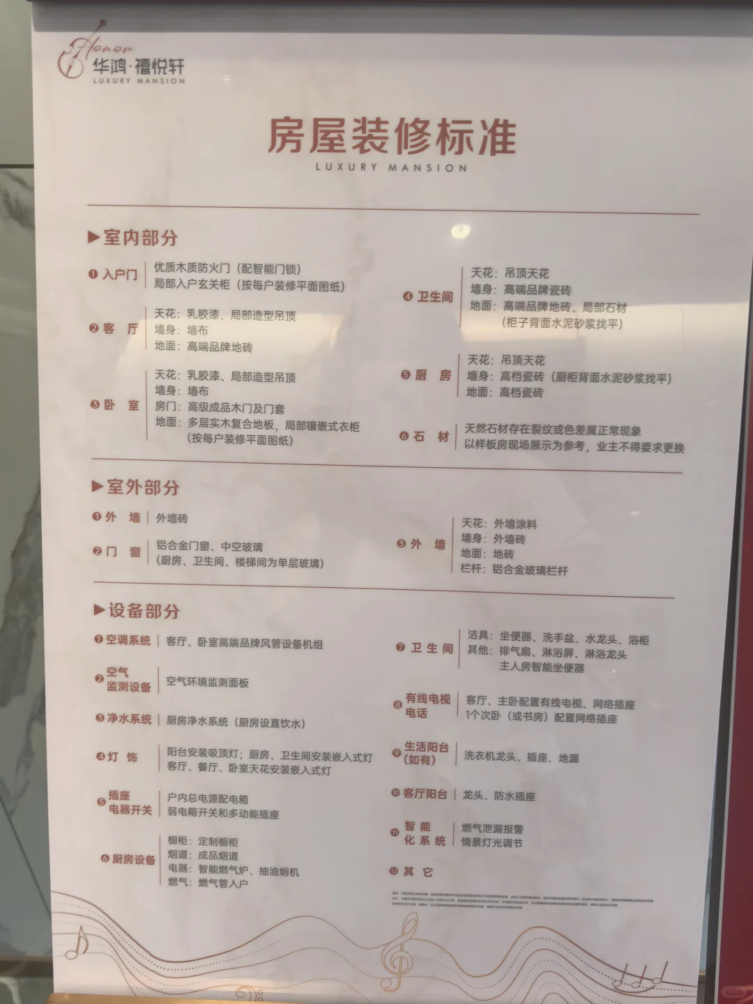 中山石岐东区看房记录2