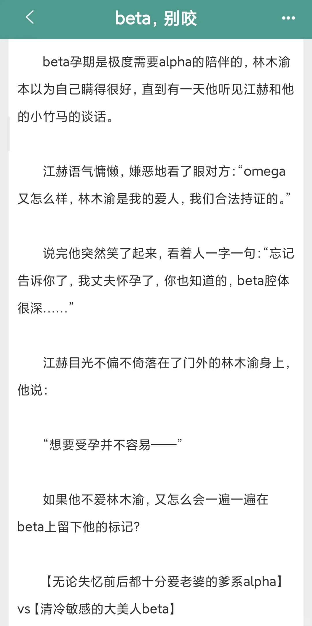 【已完结】清冷敏感大美人x爹系！