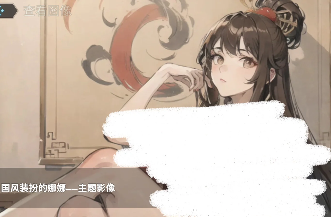 美少女船新手游！！