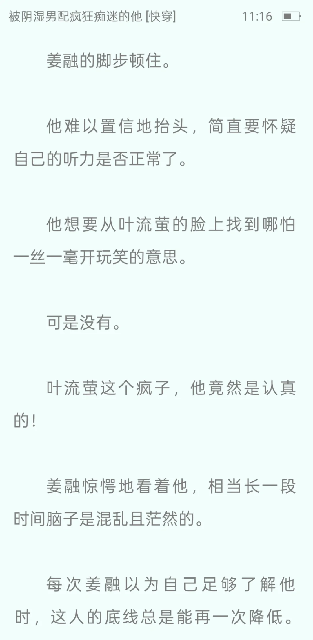 清冷美人沦为上/层/玩/物