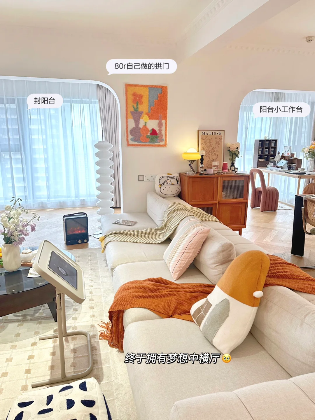 关于我大促期间买了套房…（后附户型图）