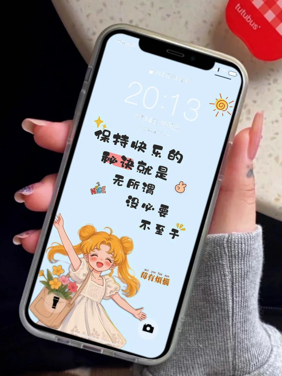 美少女战士！！！每天都要开心！！！